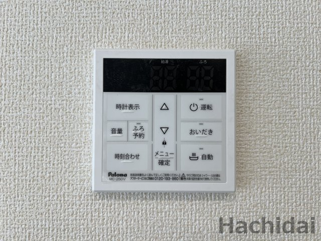 碧南市善明町1丁目　新築住宅＜1号棟＞の発電・温水設備