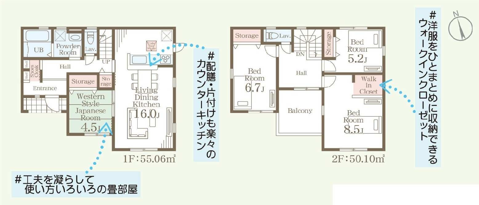 新築　前橋市樋越町第4　Livele Garden.S　6号棟の間取り|建物面積105.16㎡　ウォークインクローゼット・各部屋収納付きで便利です！インナーバルコニーなので急な雨でもお洗濯物も安心です。