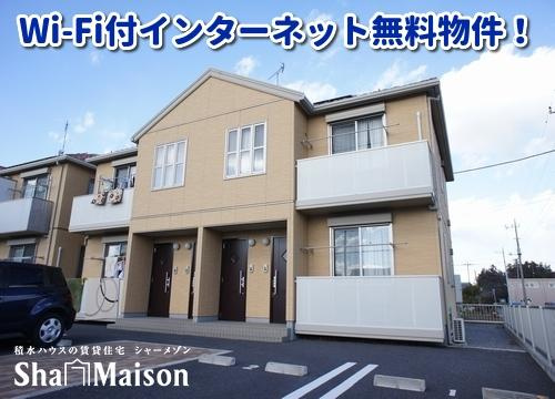グランドール Ａ