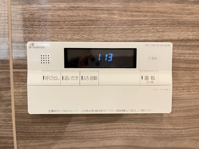 【発電・温水設備】 | センターマークスタワー☆仲介手数料無料☆