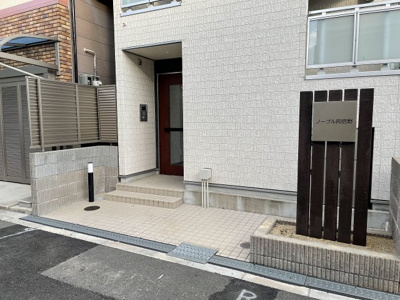 【その他】 | ノーブル阿倍野