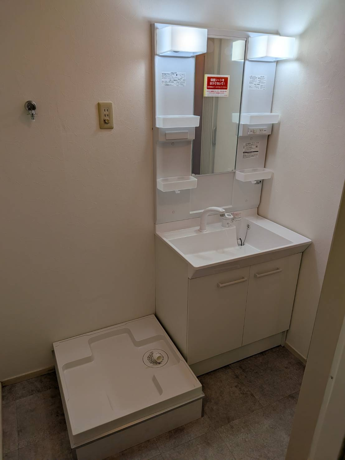 岸和田コーポラス2号棟　中古マンションの独立洗面台