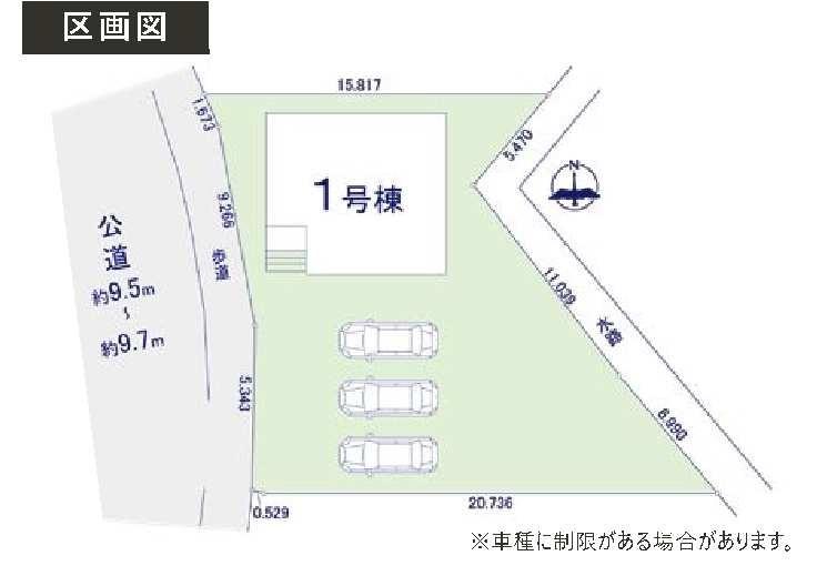 新築　藤岡市岡之郷1期　１号棟の区画図|1号棟　区画図　西側接道幅員約9.4ｍ
