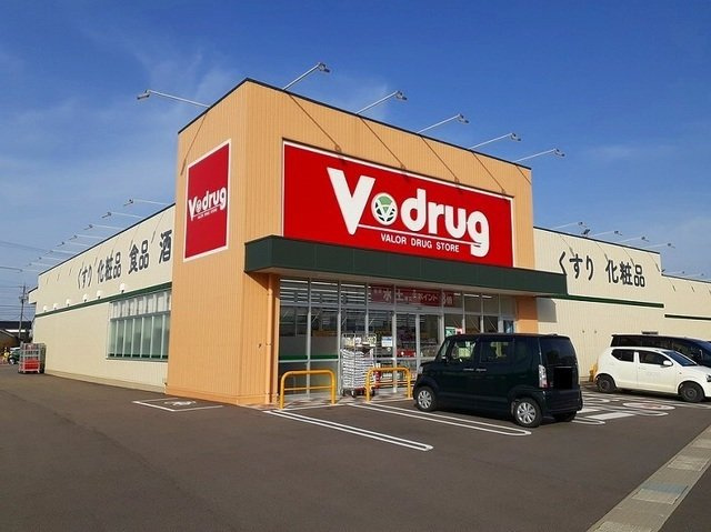 サンリット　ハルの周辺|Ｖ・ｄｒｕｇまで450m