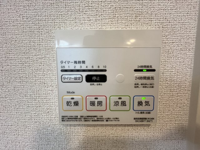 メゾン・カイティスⅠの設備