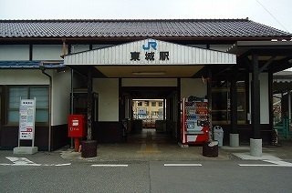 セレッソの周辺|東城駅まで550m