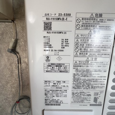 ハイツジャイケのセキュリティ