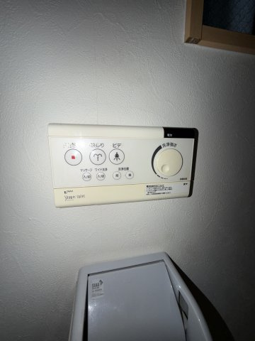 サンハウスB棟のその他