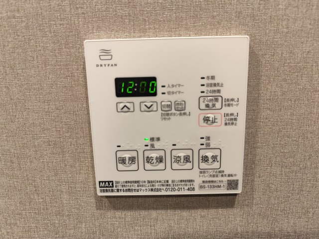 LUXENA船堀の設備