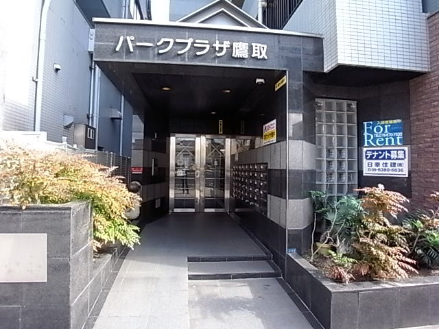 パークプラザ鷹取のエントランス