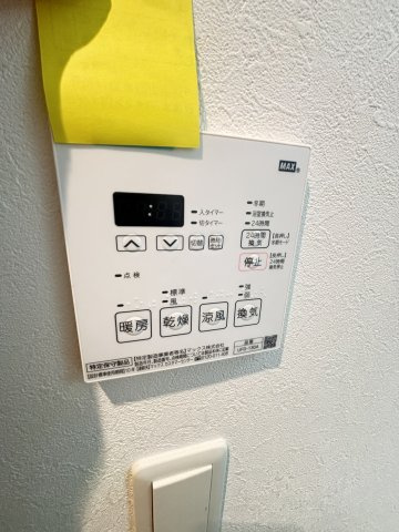 グルーブ新神戸Ariaの設備