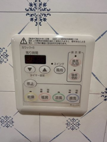 リーベスト芦屋川の設備