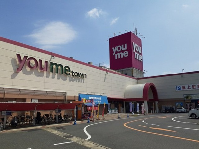 【周辺】 | グリーンハイツ | ゆめタウンさんまで700m