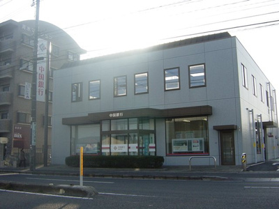 【周辺】 | ル・シェモア | 中国銀行清水支店まで977ｍ