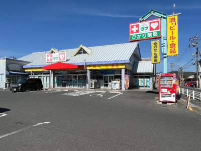 【周辺】 | ロートス | くすりのラブ益野店まで1,154ｍ
