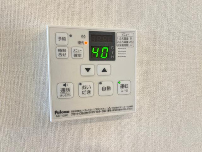 【設備】 | ウィステリアⅦ | 給湯リモコン（イメージ）