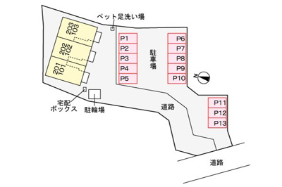 【駐車場】 | グローブレジデンス1