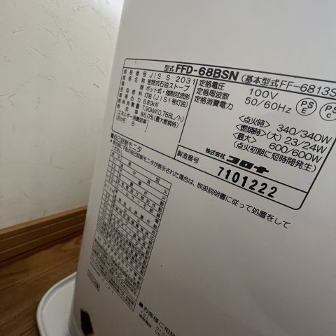 ハイツジャイケの設備