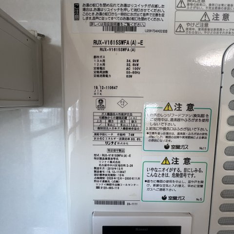 ハイツジャイケの設備
