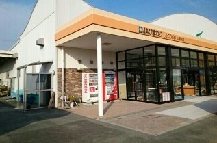 トミーハウスの周辺|A-coop 小坂井店様まで410m