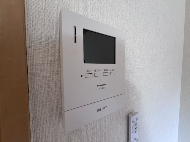 リモージュのセキュリティ