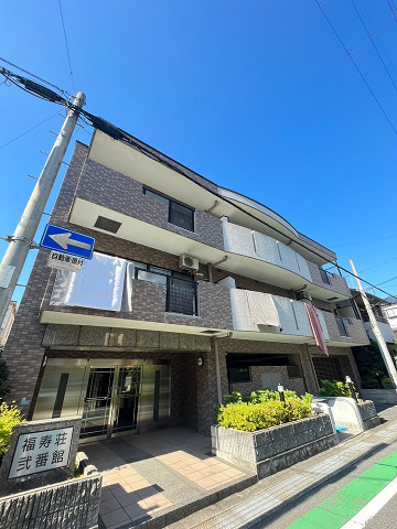 福寿荘弐番館の外観