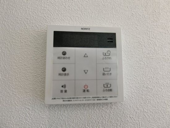 【設備】 | ローゼハイム