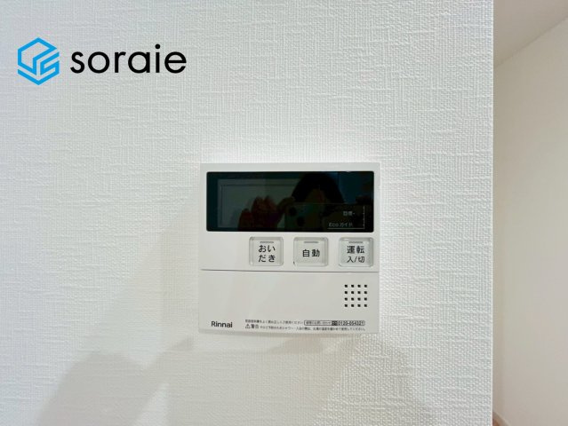 戸建 川越市藤木町の設備|4月10日撮影