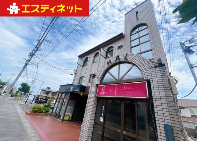 HAL井上ビルの外観
