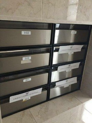 【その他共用部分】