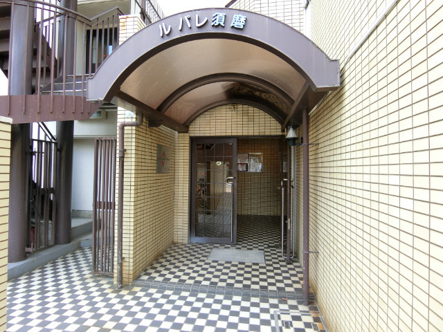 ル・パレ須磨のエントランス