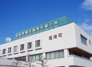ＫＵＮＩＯの周辺|福崎町役場まで650m