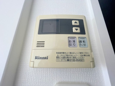 【設備】 | セントヒルズ段原