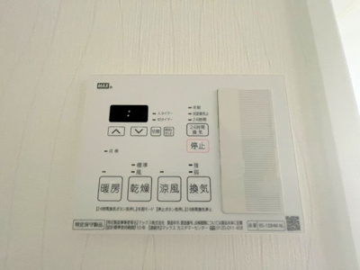 【設備】 | セントヒルズ段原