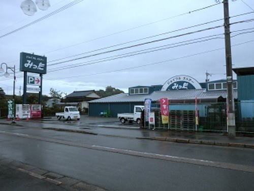 メゾンマキノの周辺|みった 丸岡店まで250m