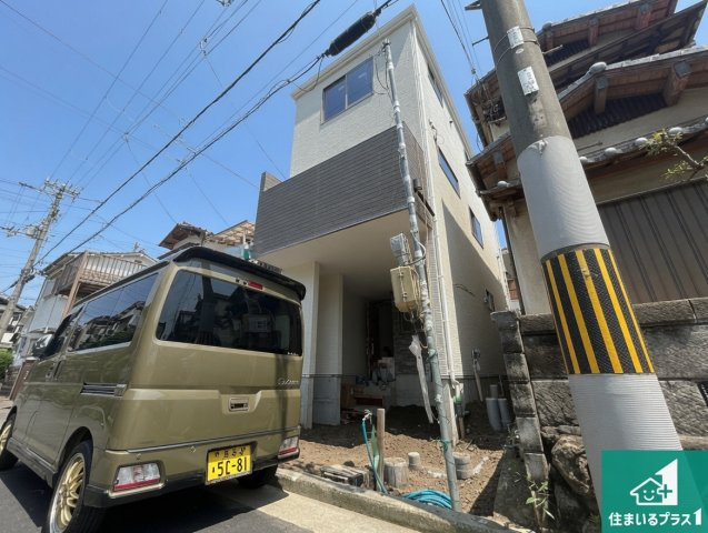堺市堺区石津町　第1期　新築一戸建て