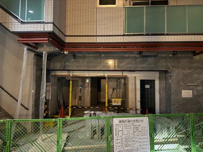 【その他共用部分】 | 恵比寿レジデンス参番館