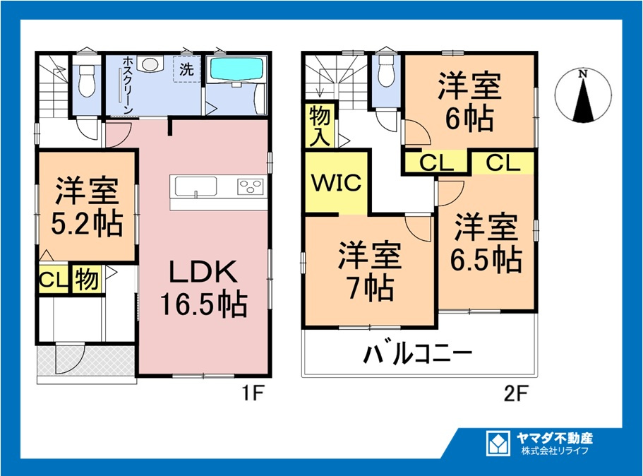 【商談中】ファーストタウン　一宮市第2馬見塚北出　全1区画分譲の間取り|■1号棟　■ヤマダ不動産　株式会社リライフ　
■夢のマイホーム購入をフルサポートします！