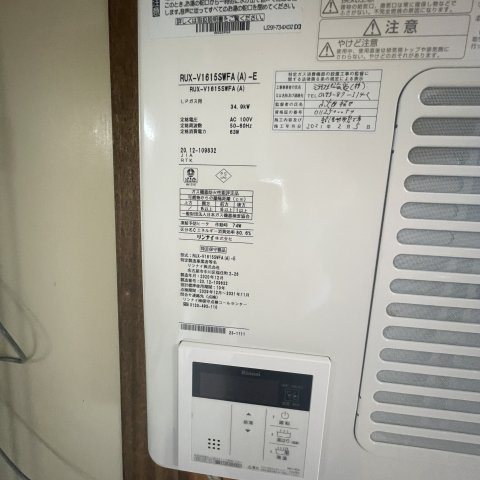 トキワハイツのその他