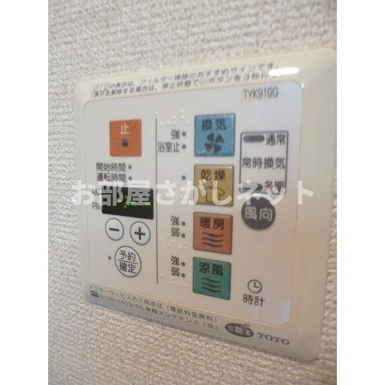 エルフラット鶯谷のその他|浴室乾燥