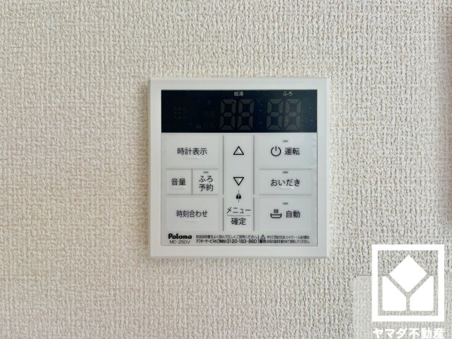 宇治市兎道池山　01期　1号棟の発電・温水設備|6月30日　現地写真更新