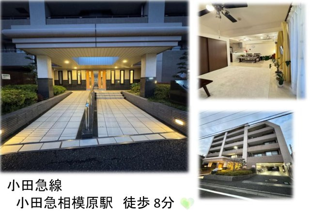【外観】 | 小田急小田原線「小田急相模原」駅徒歩8分◎　　　　　　　　　　　　
駅までは平坦な道のりで自転車もらくらく♪