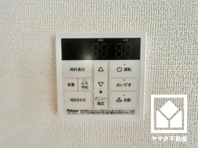 宇治市兎道池山　01期　2号棟の発電・温水設備|9月17日　現地写真更新