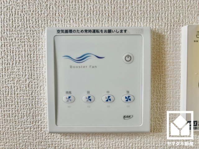 宇治市兎道池山　01期　2号棟の冷暖房・空調設備|6月30日　現地写真更新