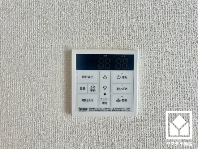 宇治市兎道池山　01期　2号棟の発電・温水設備|6月30日　現地写真更新