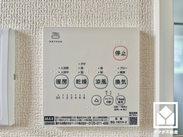 宇治市兎道池山　01期　2号棟の冷暖房・空調設備|6月30日　現地写真更新