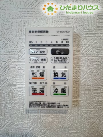 鴻巣市筑波第5　新築一戸建て　クレイドルガーデン　03の冷暖房・空調設備