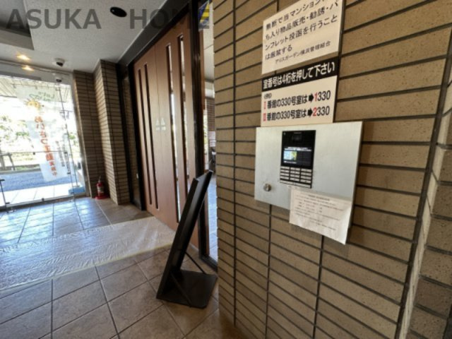 アリスガーデン横浜Ⅱ番館のその他|オートロック付マンションです。