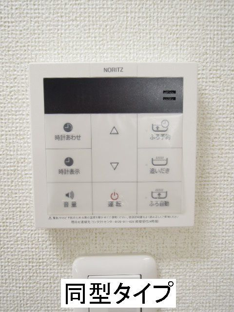 ココルのその他