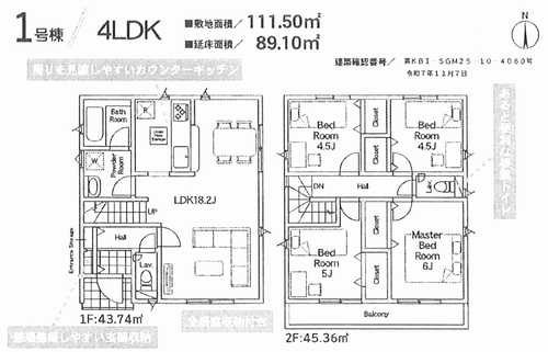 海老名市国分寺台第16　新築戸建全2棟　1号棟の外観パース